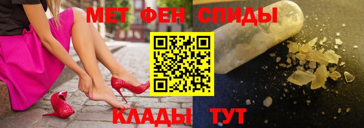 Избербаш  Амфетамин  Вход с VPN  Amphetamine 97%  Амфетамин 