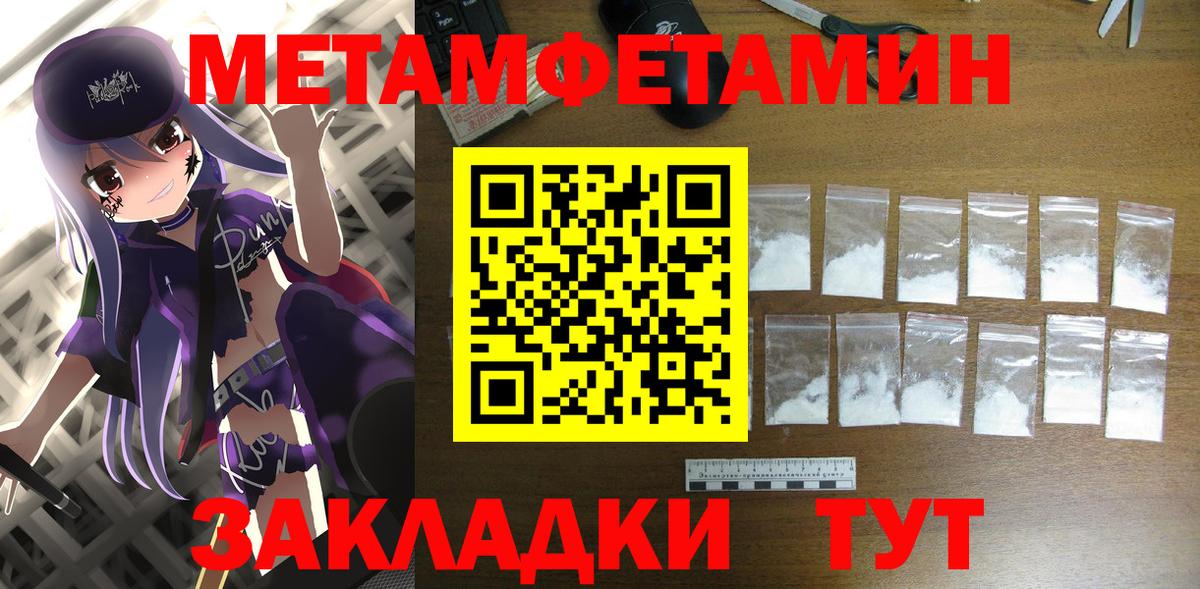 Амфетамин 97% Избербаш