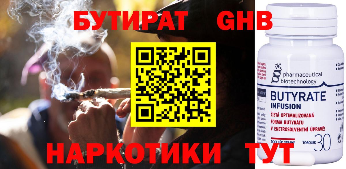 Избербаш  БУТИРАТ буратино  Вход с VPN 