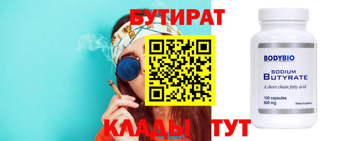 Канабис Избербаш