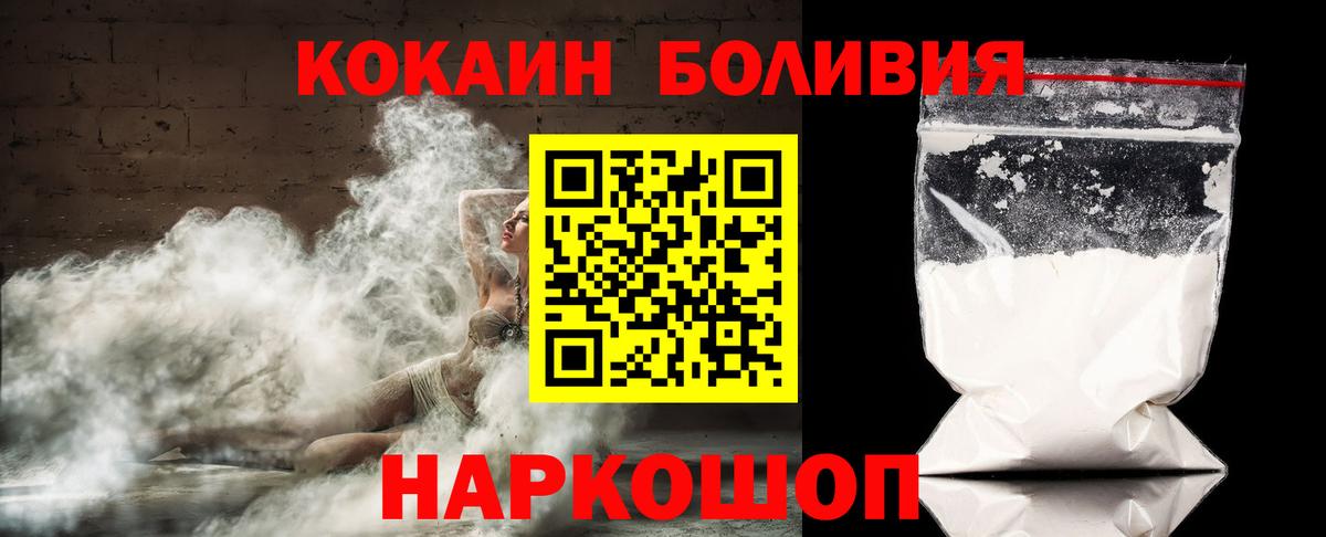 Кокаин Columbia Избербаш