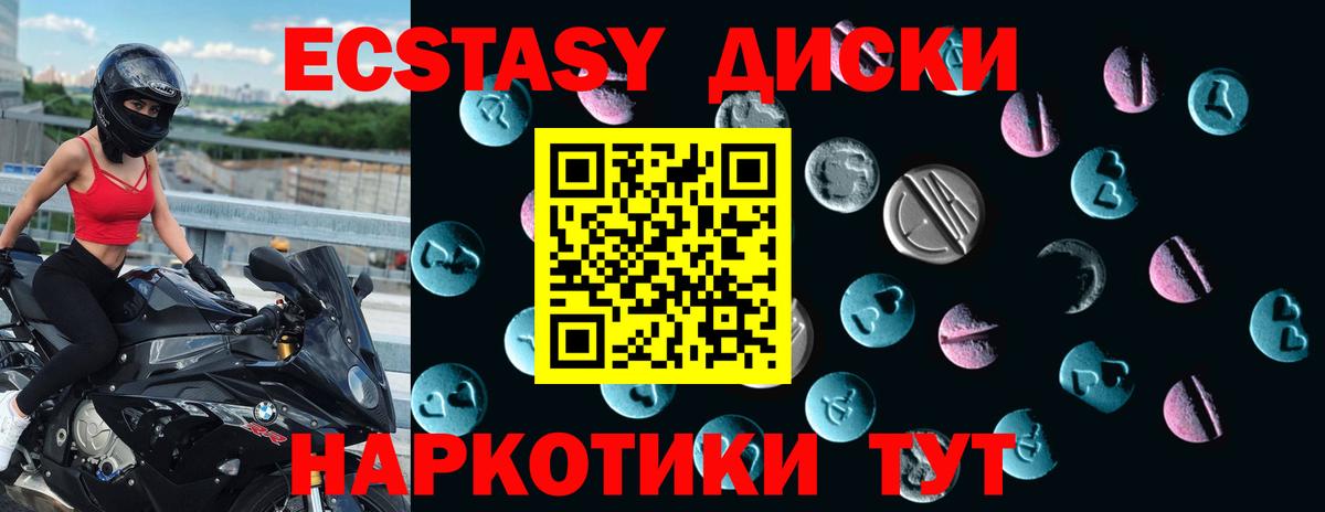 Избербаш  Вход с VPN  Метамфетамин  ЭКСТАЗИ  МЕТАДОН  Мефедрон кристаллы  Бошки Шишки  Героин  Гашиш 