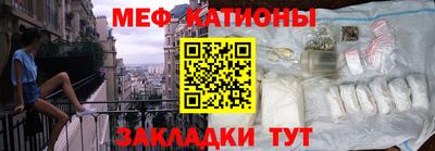 прущие крисы Волгодонск