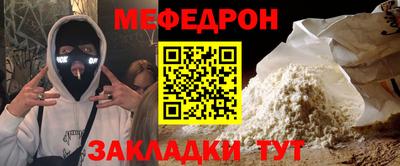 прущие крисы Волгодонск