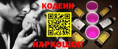 прущие крисы Волгодонск