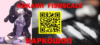 мефедрон VHQ Волжск