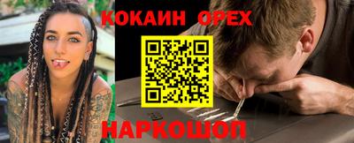 мефедрон VHQ Волжск