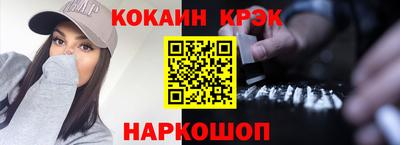 мефедрон VHQ Волжск
