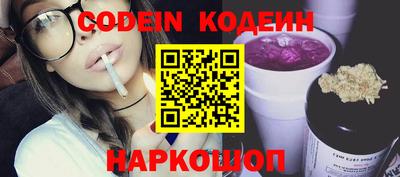 прущие крисы Волгодонск