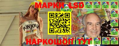 прущие крисы Волгодонск