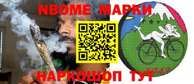прущие крисы Волгодонск