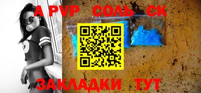 экстази Волжский