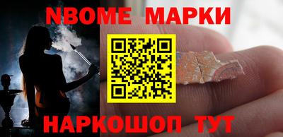 мефедрон VHQ Волжск