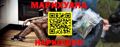 мефедрон VHQ Волжск