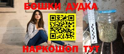 прущие крисы Волгодонск