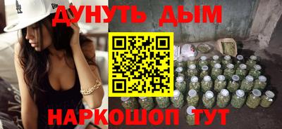 мефедрон VHQ Волжск