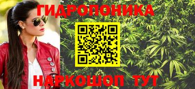 прущие крисы Волгодонск