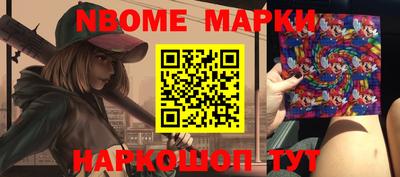 прущие крисы Волгодонск