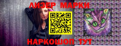 мефедрон VHQ Волжск