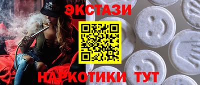 мефедрон VHQ Волжск