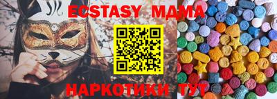 прущие крисы Волгодонск