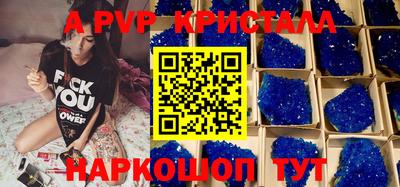 экстази Волжский