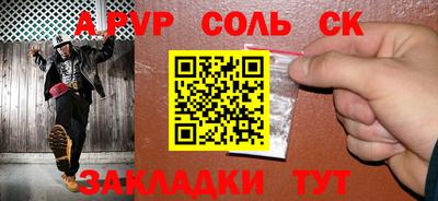 экстази Волжский