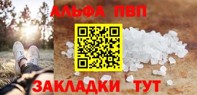 мефедрон VHQ Волжск