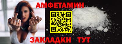 мефедрон VHQ Волжск