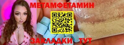 прущие крисы Волгодонск