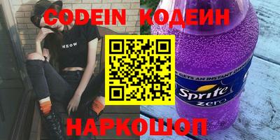 мефедрон VHQ Волжск