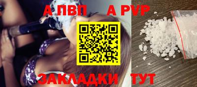 мефедрон VHQ Волжск