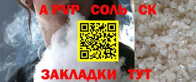 мефедрон VHQ Волжск