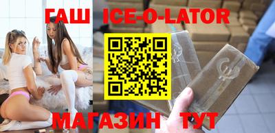 прущие крисы Волгодонск
