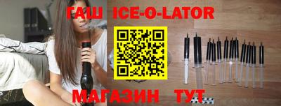 прущие крисы Волгодонск