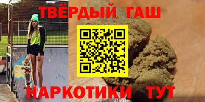прущие крисы Волгодонск