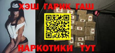 прущие крисы Волгодонск