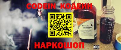 прущие крисы Волгодонск
