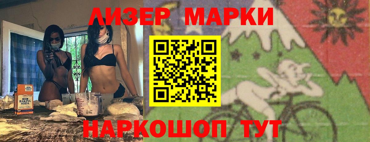 ЛСД экстази ecstasy  Вход с VPN  Избербаш  LSD-25 экстази ecstasy 
