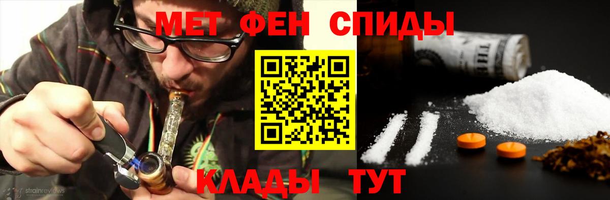 МЕТАМФЕТАМИН винт Избербаш