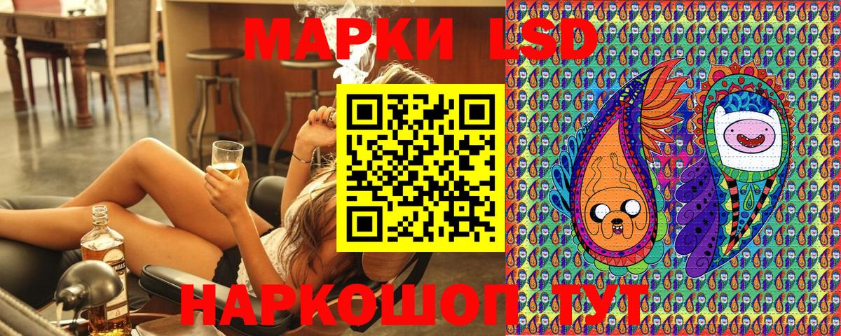 Марки 25I-NBOMe 1,8мг  Вход с VPN  Марки 25I-NBOMe 1,8мг  Избербаш 