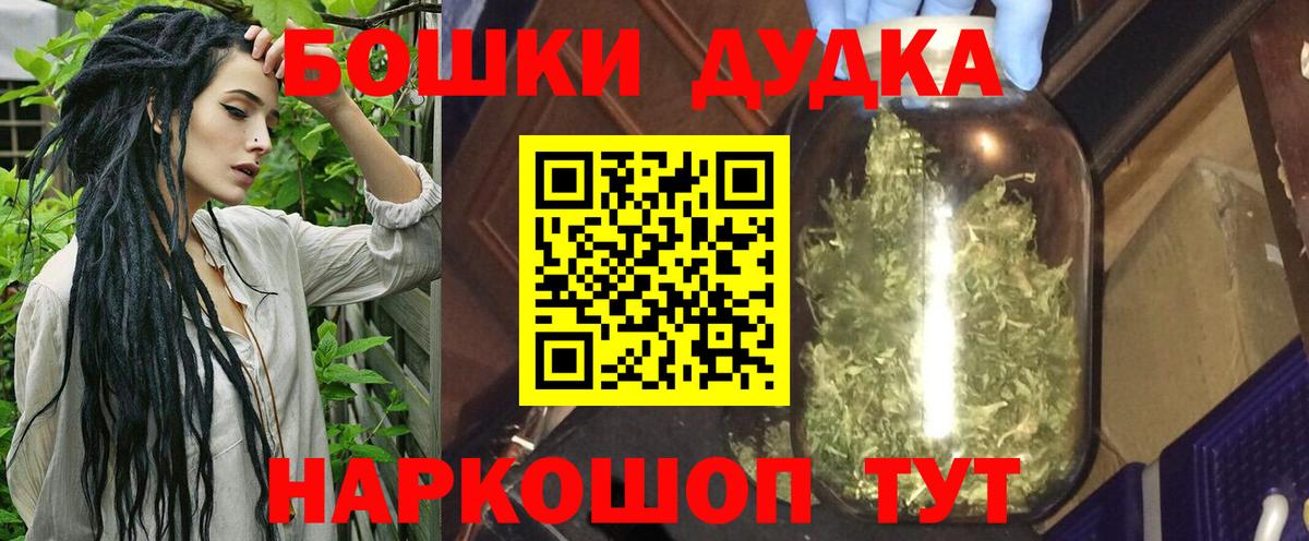 Каннабис AK-47 Избербаш