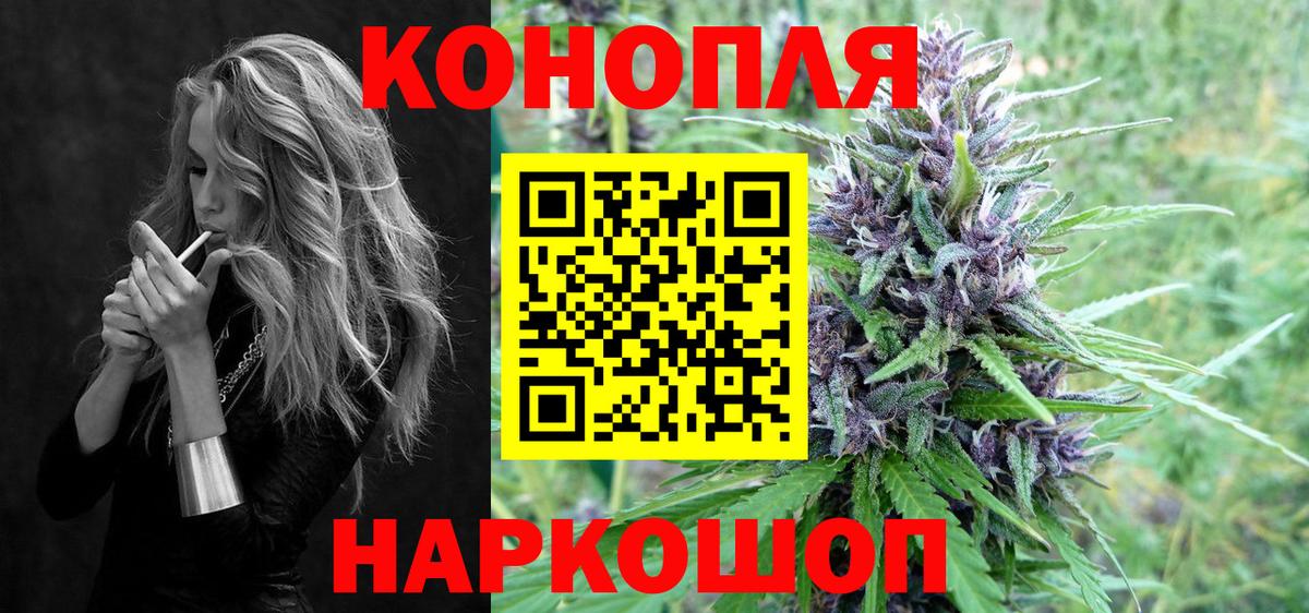 Бошки Шишки SATIVA & INDICA  Каннабис марихуана  Вход с VPN  Каннабис планчик  Избербаш 